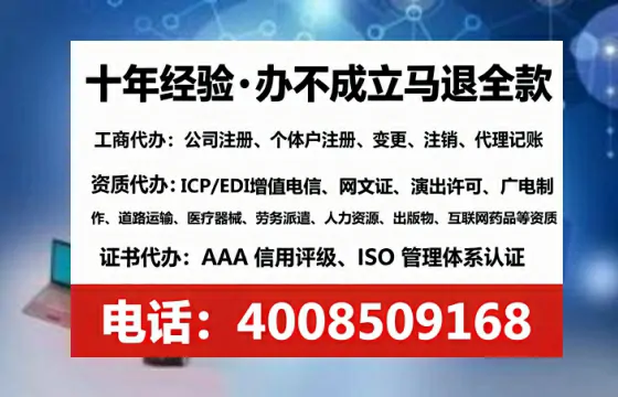 枣庄办理<a href='https://www.tataigu.com/ '>培训机构办学许可证</a>的用处、流程与避坑指南