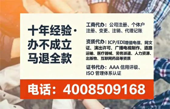 枣庄<a href='https://www.tataigu.com/ '>广电短剧三件套</a>办理的实用价值、办理流程与服务优势详解
