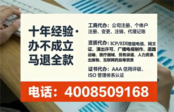 枣庄办理<a href='https://www.tataigu.com/  '>互联网药品许可证</a>的用处、流程与实用经验分享