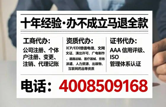 枣庄办理<a href='https://www.tataigu.com/ '>拍卖许可证</a>的用处、流程与避坑指南