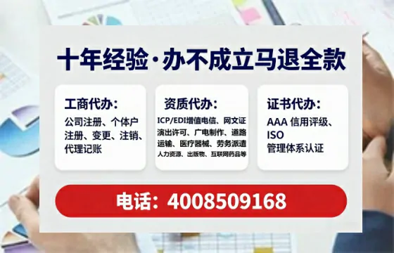 枣庄<a href='https://www.tataigu.com/ '>公司注销</a>的全流程解析与实战经验分享