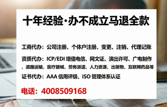 枣庄办理<a href='https://www.tataigu.com/ '>劳务派遣许可证</a>的用处、流程与实用经验分享