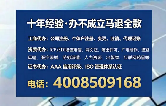枣庄<a href='https://www.tataigu.com/ '>公司注册</a>全流程详解:我的亲历经验与避坑指南