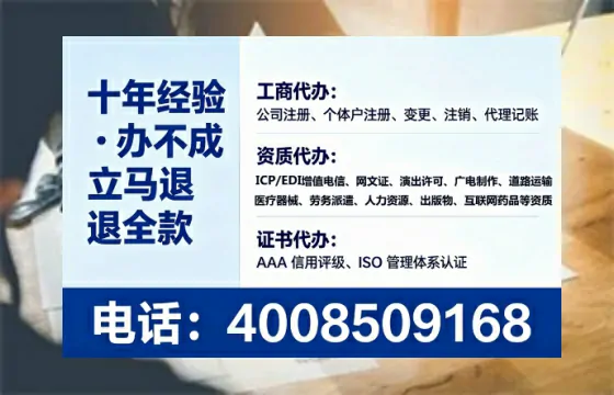 枣庄办理EDI<a href='https://www.tataigu.com/ '>增值电信许可证</a>的必要性与实操指南