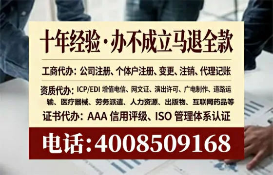 枣庄办理<a href='https://www.tataigu.com/ '>医疗器械网络销售备案</a>的用处、流程与实操经验分享