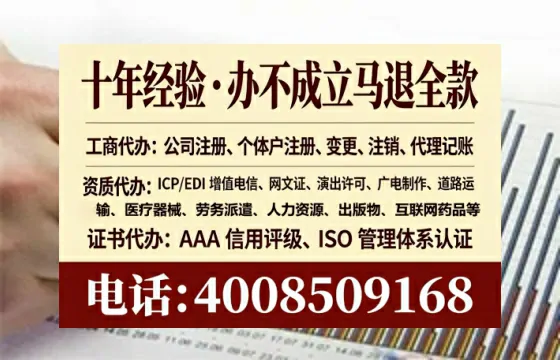 枣庄办理<a href='https://www.tataigu.com/ '>培训机构办学许可证</a>的用处、流程与避坑指南