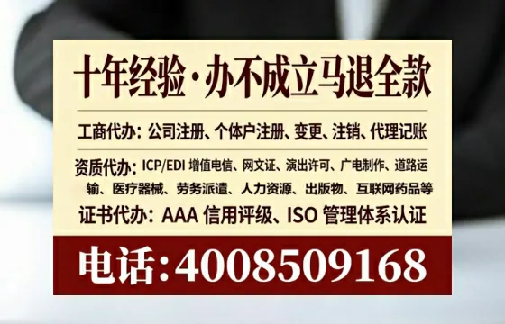 枣庄办理<a href='https://www.tataigu.com/ '>道路运输许可证</a>的用处、流程与实用经验分享