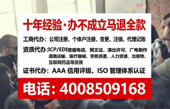 枣庄个体户注销全流程详解:避坑指南与高效代办建议