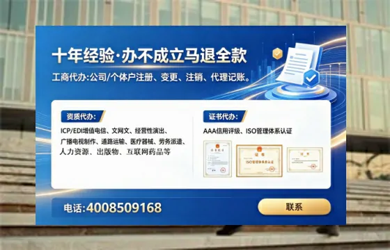 枣庄办理<a href='https://www.tataigu.com/ '>医疗器械网络销售备案</a>的用处、流程与实操经验分享