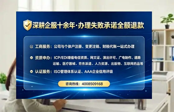 枣庄办理SP、IDC、ISP、CDN、呼叫中心、VPN电信经营许可证的用处、流程与实战经验分享