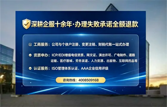 枣庄<a href='https://www.tataigu.com/ '>公司注册</a>全流程详解:我的亲历经验与避坑指南