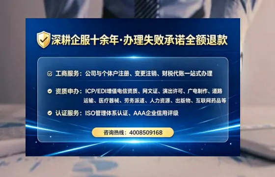 枣庄办理<a href='https://www.tataigu.com/ '>人力资源许可证</a>的用处、流程与实操经验分享