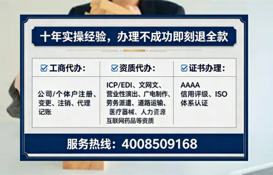 枣庄办理<a href='https://www.tataigu.com/ '>网络文化经营许可证</a>的用处、流程与避坑指南