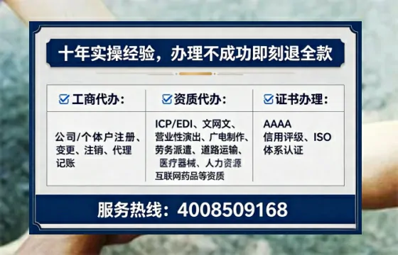枣庄办理<a href='https://www.tataigu.com/ '>药品经营许可证</a>的实用指南:从需求到落地的全流程亲历分享