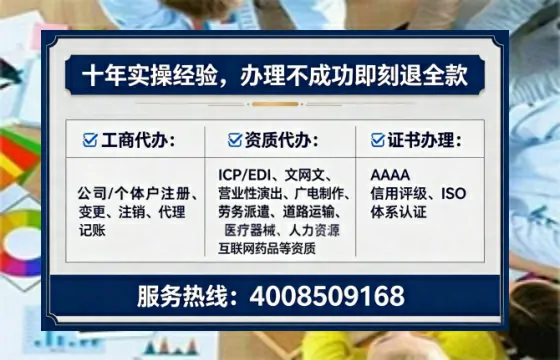 枣庄办理<a href='https://www.tataigu.com/ '>劳务派遣许可证</a>的用处、流程与实用经验分享