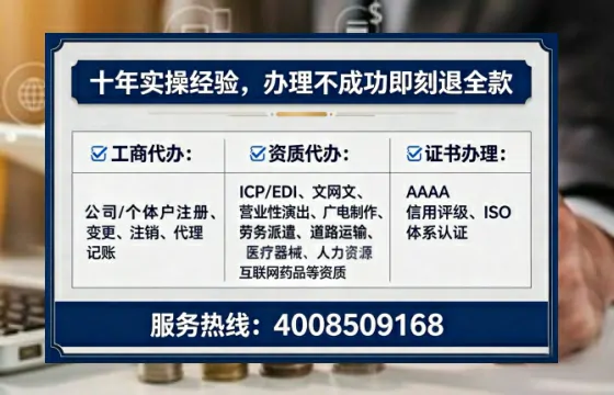 枣庄办理<a href='https://www.tataigu.com/ '>医疗器械三类经营许可证</a>的用处、流程与避坑指南