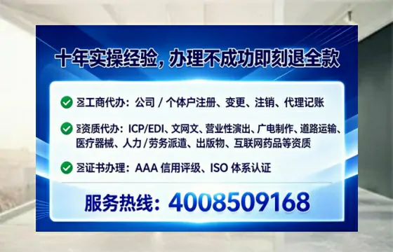 枣庄办理EDI<a href='https://www.tataigu.com/ '>增值电信许可证</a>的必要性与实操指南