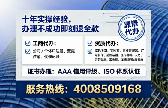 枣庄办理<a href='https://www.tataigu.com/ '>医疗器械三类经营许可证</a>的用处、流程与避坑指南
