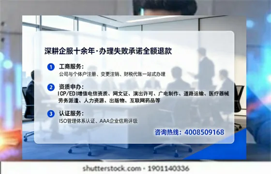 枣庄<a href='https://www.tataigu.com/ '>公司注销</a>的全流程解析与实战经验分享
