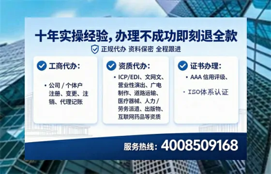 枣庄办理<a href='https://www.tataigu.com/ '>拍卖许可证</a>的用处、流程与避坑指南