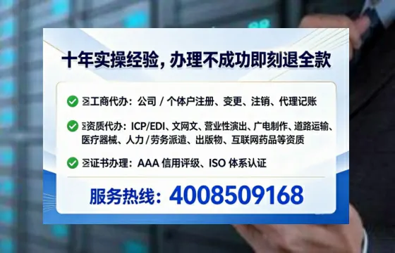枣庄办理<a href='https://www.tataigu.com/  '>互联网药品许可证</a>的用处、流程与实用经验分享