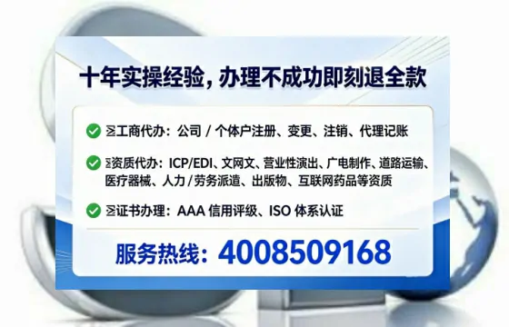 枣庄办理广播电视节目制作许可证的用处、流程与避坑指南