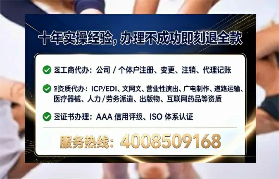 枣庄办理<a href='https://www.tataigu.com/ '>网络文化经营许可证</a>的用处、流程与避坑指南