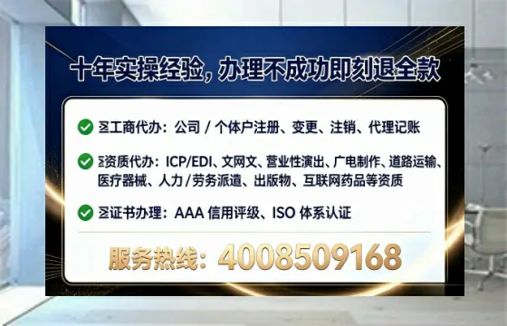 枣庄办理<a href='https://www.tataigu.com/ '>人力资源许可证</a>的用处、流程与实操经验分享